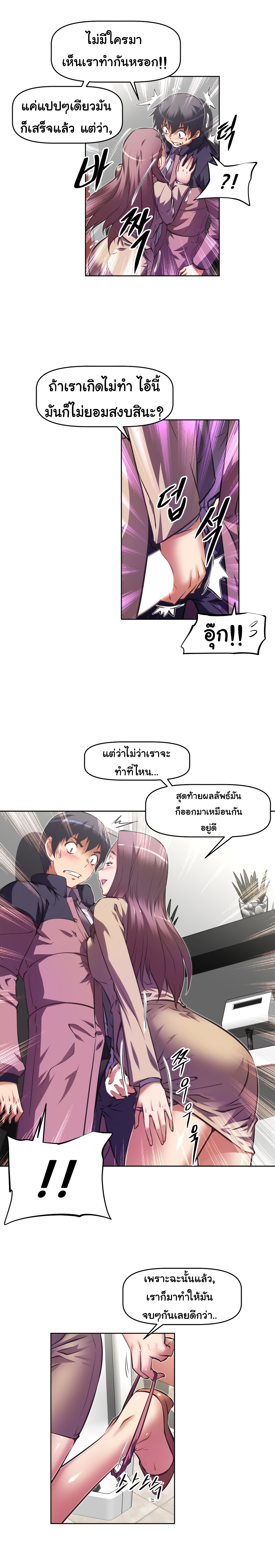 เธญเนเธฒเธเธกเธฑเธเธเธฐ